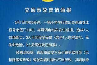 雷竞技网页链接最新截图3